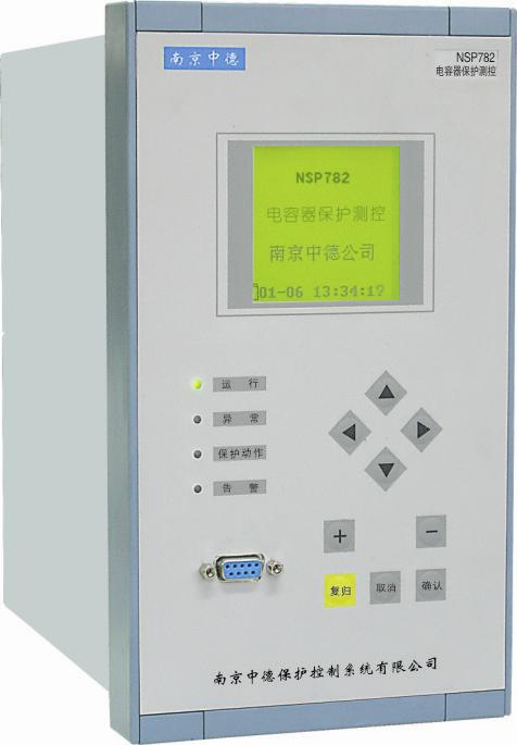NSP788馈线保护及测控装置
